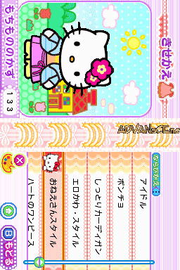 Hello Kitty no Oshare Party Sanrio Character Zukan DS screenshot 2 for Nintendo DS